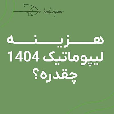 post-431