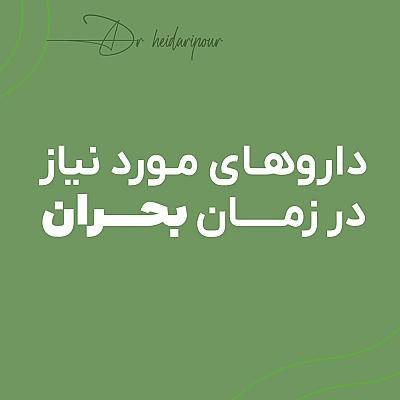 post-437