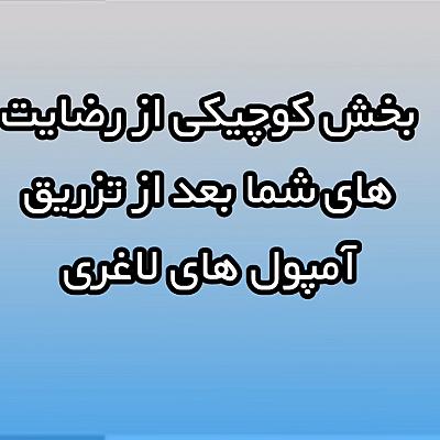 post-2388