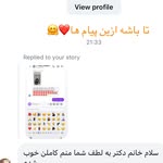 انرژی مثبت