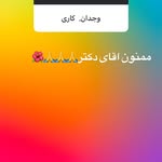 شرف یا پول؟